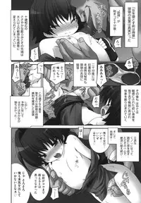 [Murata Denji] Nigerarenai yo? - Can not Escape