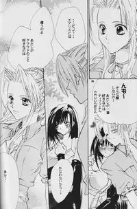 Fullcourse (ff7)