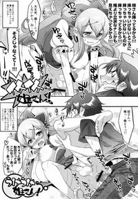 [Anthology] Tamago no Kara - TSNM Final! (Various)