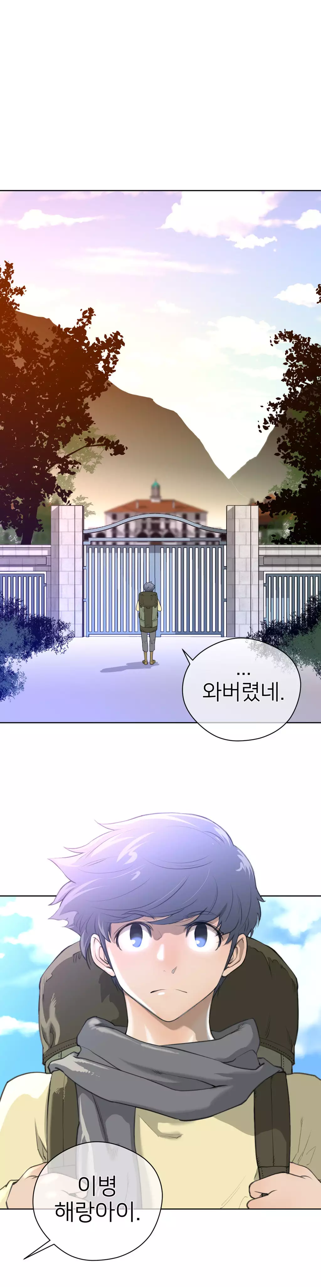 Perfect Half Ch.1-42