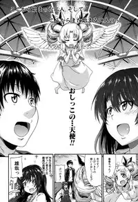 COMIC Mugen Tensei 2015-02