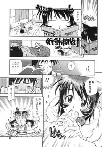 [Tachibana Toshihiro] Happy ☆ Trap