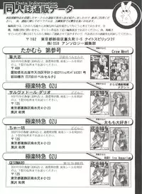 [Anthology] Aniparo Miki 10 (Various)