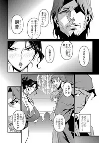 [Miura Takehiro] Section Q