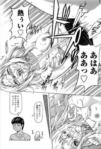 [Kasumi Ryo] Sentimental Grammar