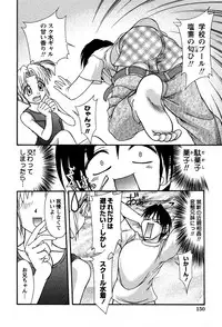[Yumeori Amu] Miyo-chan no Houkago