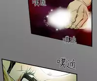 Honey trap 甜蜜陷阱 ch.8~19 (chinese)