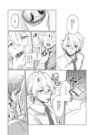 Oazuke First Bite
