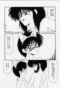 [Ikoma Ippei] Aa! Toshiue no Hito