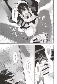 (SPARK10) [ananan (Karasimayo)] Maid no Kyuukei wa Aki Kyoushitsu de (Yowamushi Pedal)