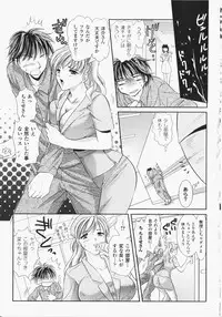 [Anthology] Anata no Shiranai Kangofu