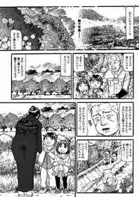 [Anthology] Yonimo Eroku Kimyouna Monogatari Dai Ichi Shuu [Digital]