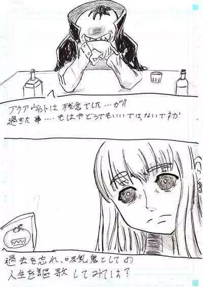 BEC Bounyuu no Kuni Kyuunyuu Oni Tanjou