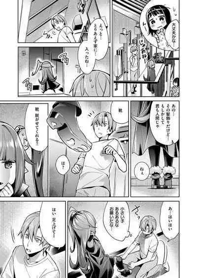 Yokubou Pandora Yokubou 1-29
