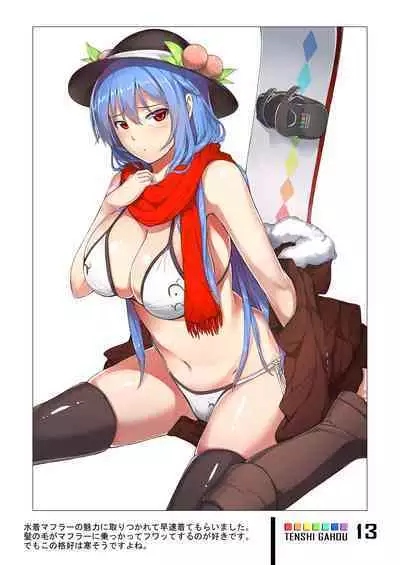 Tenshi Gahou Go