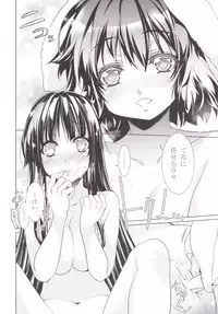 [r;1 (Ichikawa Ryuunosuke)] Sanae Udon Itsutama (Touhou Project) [Digital]