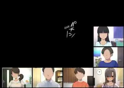 Business Sex Manner Shucchou Hen | Business Sex Manners