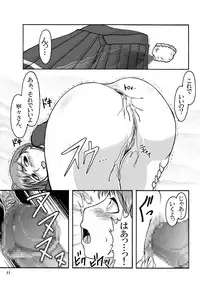 (C77) [Hijouguchi (DARKSIDE-G,TEI-OH-K-TAKAMURO)] Love Plug (Love Plus)