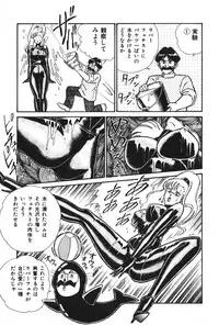 [Inui Haruka] Ogenki Clinic vol. 1