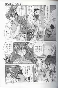 [Amanatsu Makoto] EVERYTHING