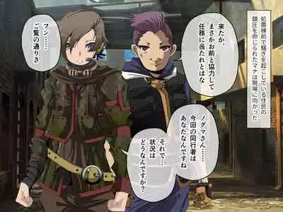 C.U nitoronyiru CG novel 2