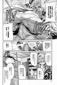 [Hinotsuki Neko] Man x Koi Ch.1-2