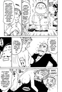 [Karma Tatsurou] Goro Dynamite! [English] {Mistvern}