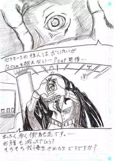 BEC Bounyuu no Kuni Kyuunyuu Oni Tanjou