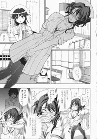 [Anthology] Anata no Shiranai Kangofu