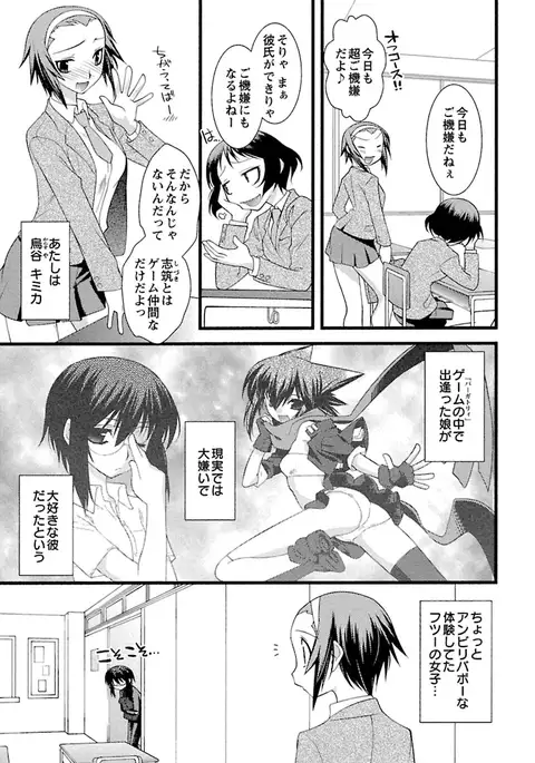 Trans-trans