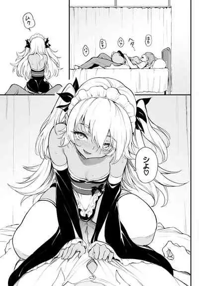 COMIC BAVEL 2021-10