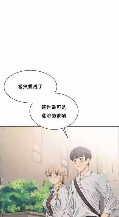 性教育 1-30 中文翻译（更新中）