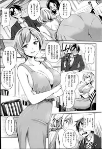 COMIC Kairakuten BEAST 2014-07
