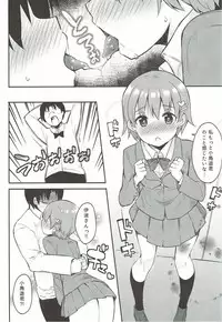 (C89) [Hobukuro! (Bekotarou)] Suki na Hito nara Kowakunai (WORKING!!)
