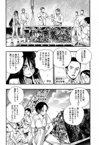 COMIC Mugen Tensei 2019-07