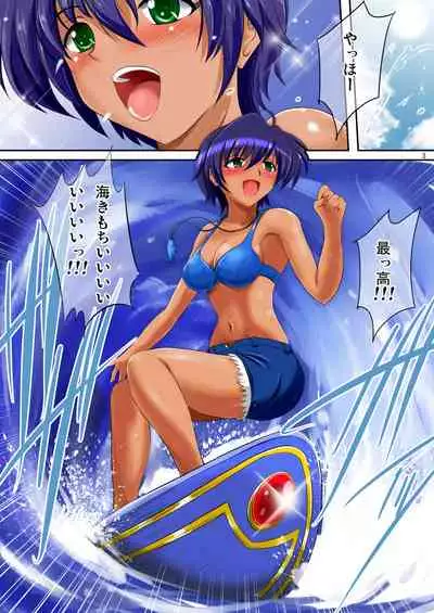 Nanoju!!