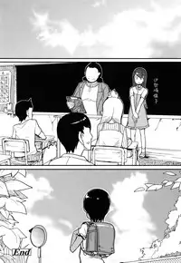 [Ookami Uo] Loli-mogmog