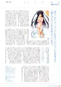 Hadaka Apron Visual Collection