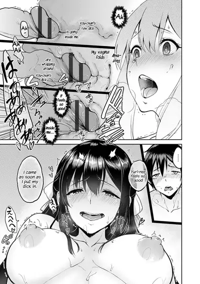 Kimi o Sasou Uzuki Ana