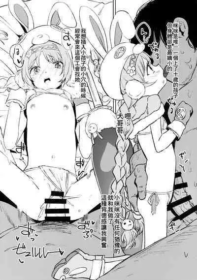 C96 Set Genteibon