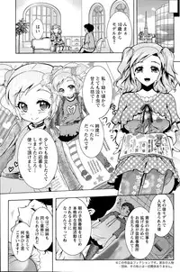 Action Pizazz DX 2015-11