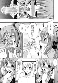 (C76) [CLOVER (Kojima Saya, Kuro)] H Miku (VOCALOID)