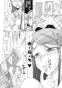 [Digital Accel Works (INAZUMA)] Inazuma Pretty Warrior (Precure Series)