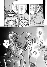 [Hibiki Jun] Big Sworder