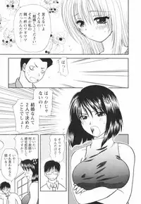 [Sakura Sae] Happy Life?