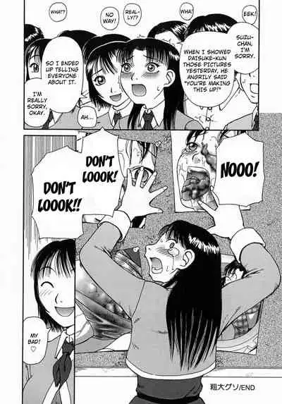 [Kiai Neko] Osoto [English] [Kuraudo]