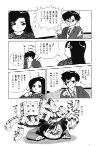 [Chika Mizuha] Makunouchi Shoujo Bentou