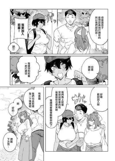TenniCir Manga Zenpen + Chuuhen + Owari