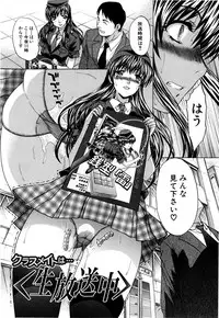 [Itaba Hiroshi] 10 Nenbun Okasu