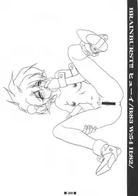 (C58) [HQ's (Kajiyama Hiroshi)] RB Works (1) Genm & Brainburst!! Injuu Genmu Gengashuu (Injuu Genmu)